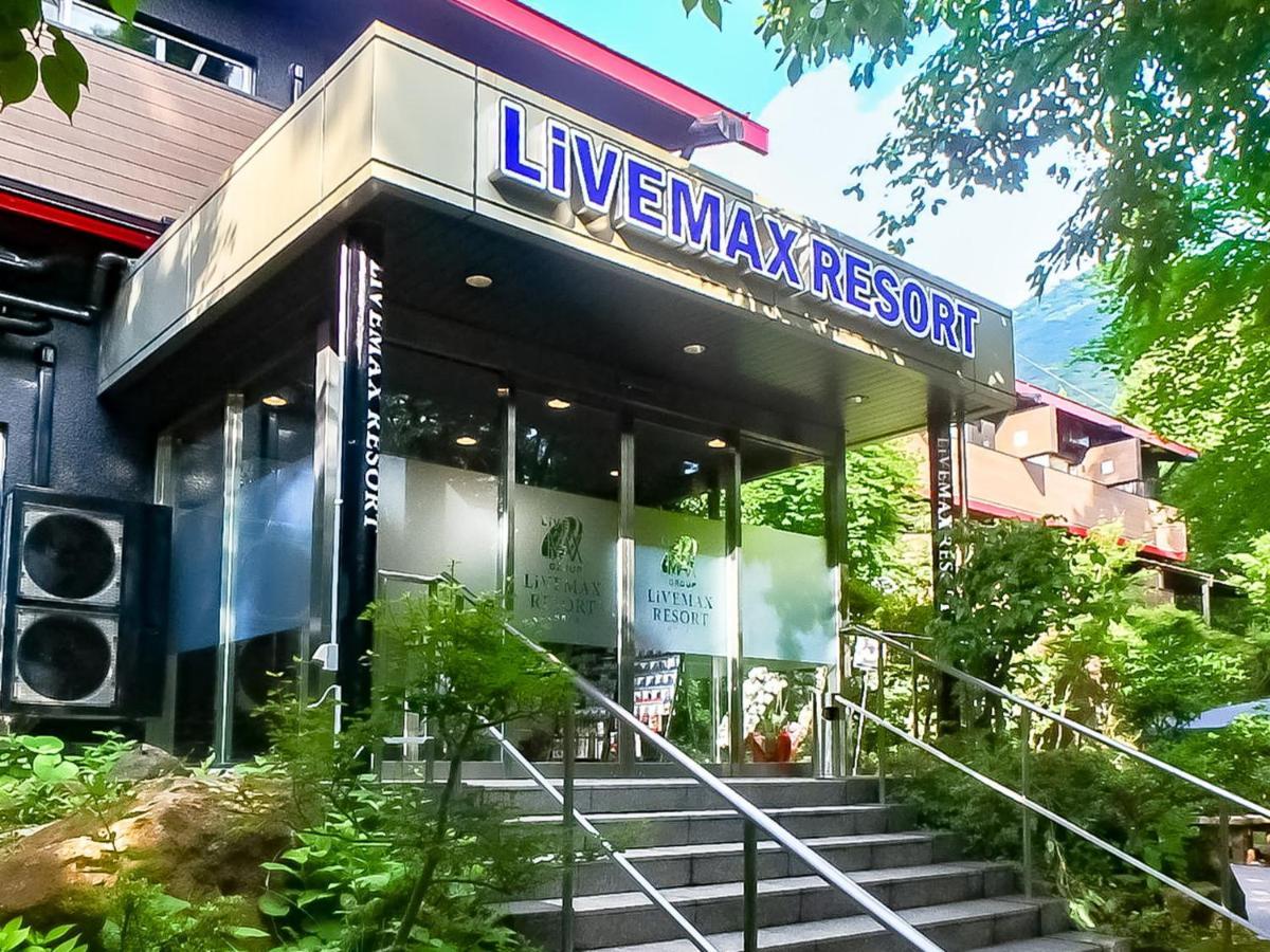 Ryokan Livemax Ashinoko