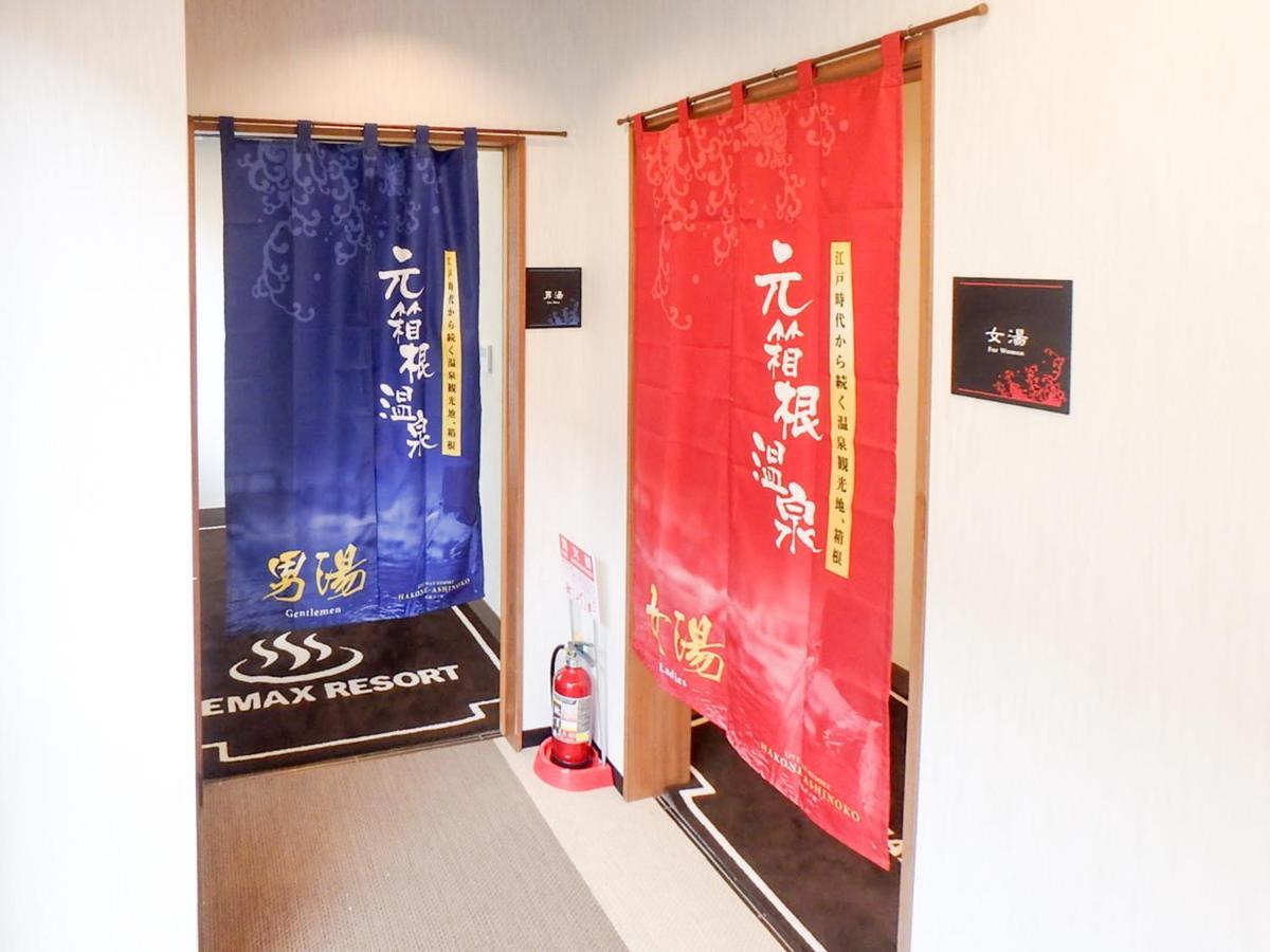 Ryokan Livemax Ashinoko 3*